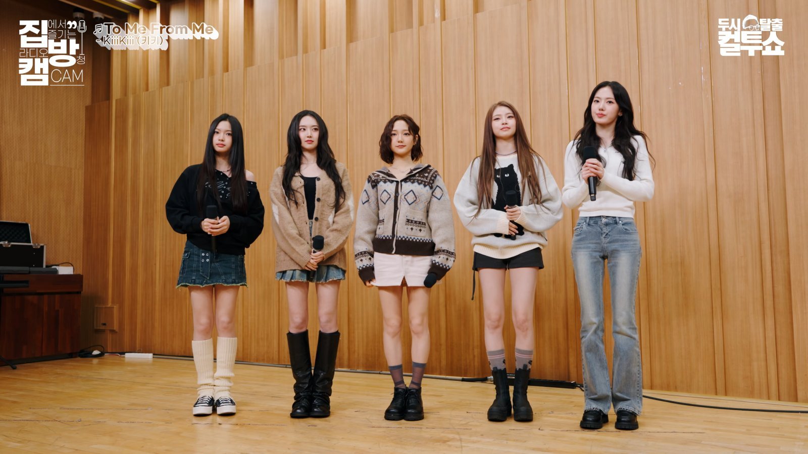 KiiiKiii WhyKiiiKiii Comeback: Pop Off Pop Off Out Now